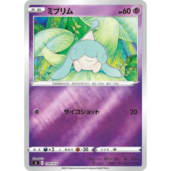 Pokemon（ポケモン） ポケモンカードゲーム sI スタートデッキ100