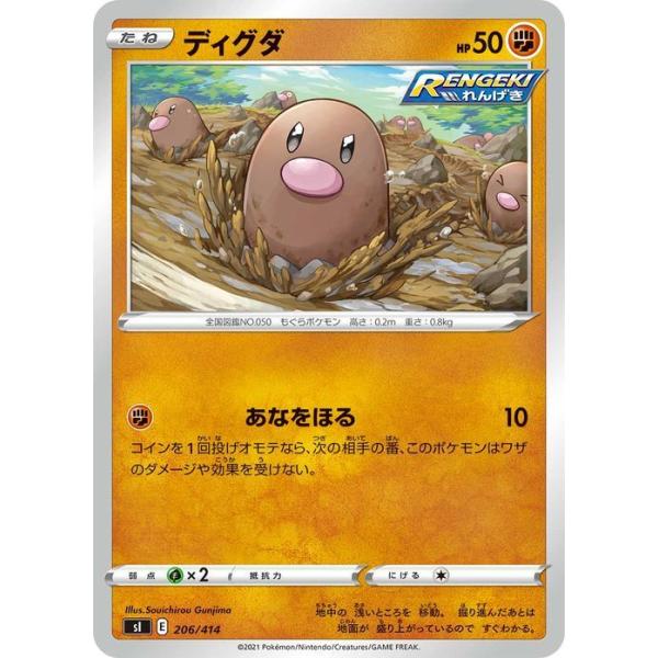 card-museum_pmsi-206