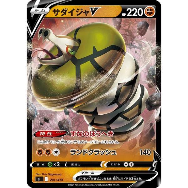 Pokemon（ポケモン） ポケモンカードゲーム sI スタートデッキ100