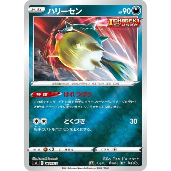 card-museum_pmsi-260p