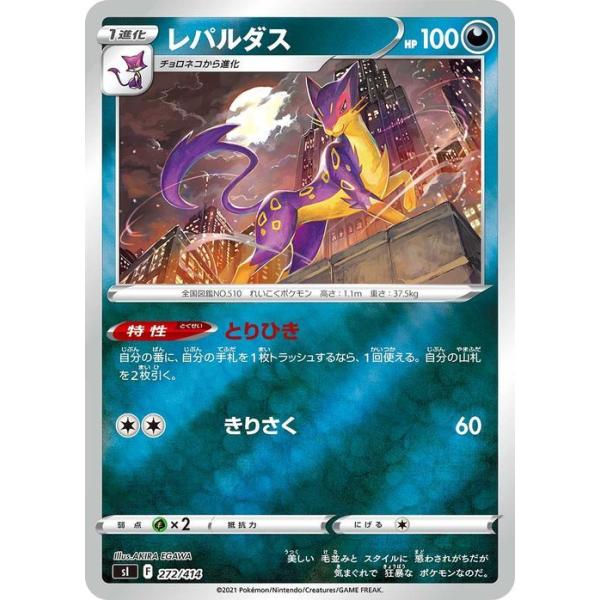 card-museum_pmsi-272p
