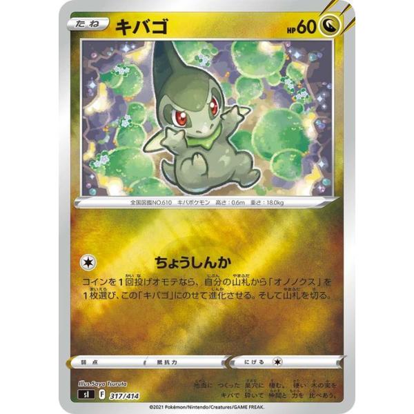 card-museum_pmsi-317p