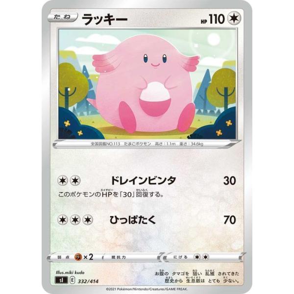 card-museum_pmsi-332