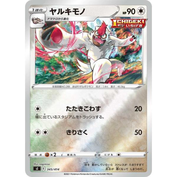 card-museum_pmsi-345