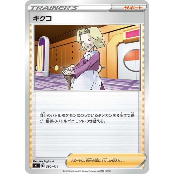 Pokemon（ポケモン） ポケモンカードゲーム sI スタートデッキ100