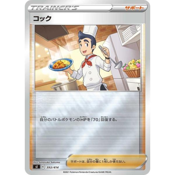 card-museum_pmsi-393p
