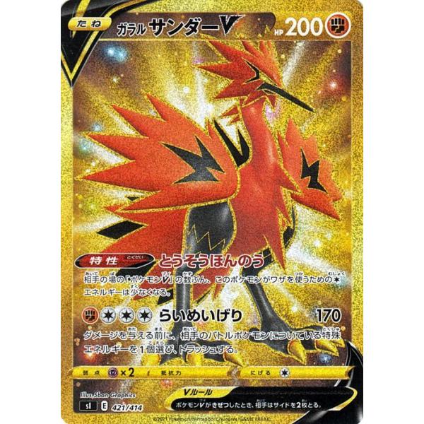 card-museum_pmsi-421-ur