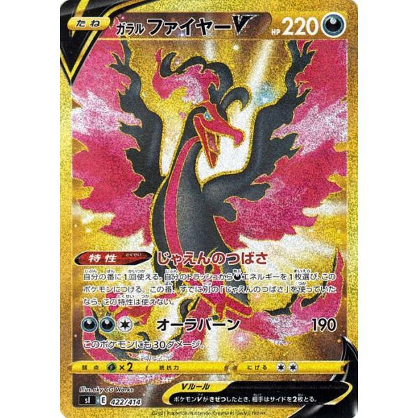 card-museum_pmsi-422-ur