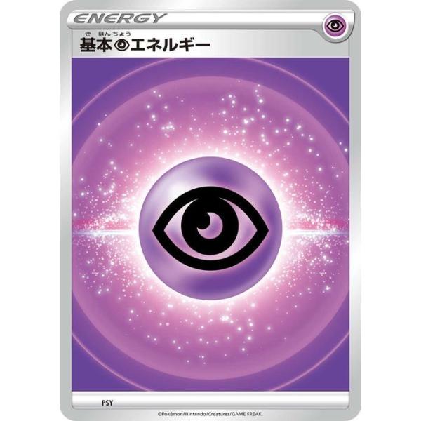 card-museum_pmsi-chou