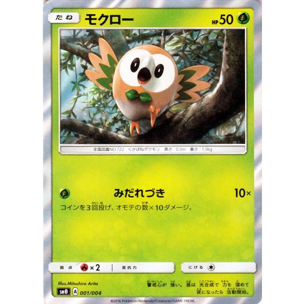 card-museum_pmsm0-001