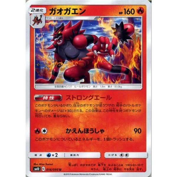 card-museum_pmsm10-016-u