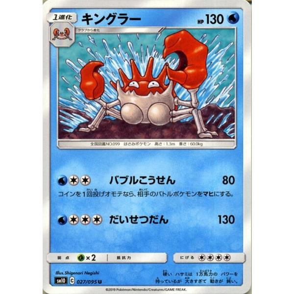 card-museum_pmsm10-027-u