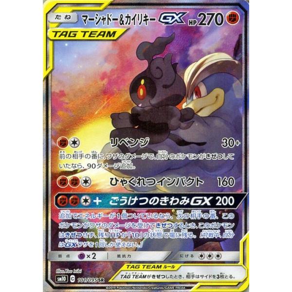 Pokemon ポケモンカードゲーム SM10 ダブルブレイズ マー Pokemon ポケモンカードゲーム SM10 ダブルブレイズ マー