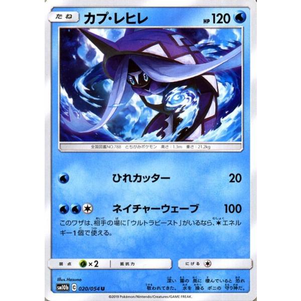 card-museum_pmsm10b-020-u