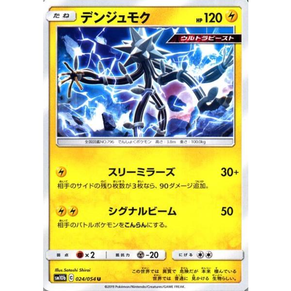 card-museum_pmsm10b-024-u card-museum_pmsm10b-024-u