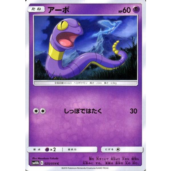 card-museum_pmsm10b-025-c
