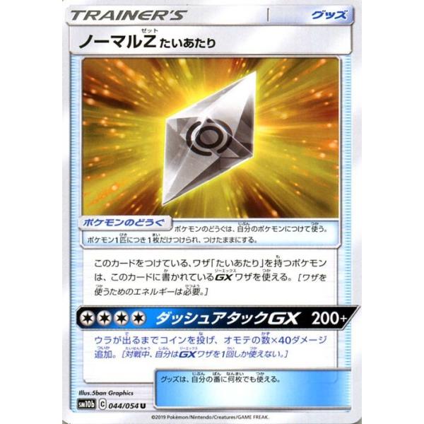 card-museum_pmsm10b-044-u card-museum_pmsm10b-044-u