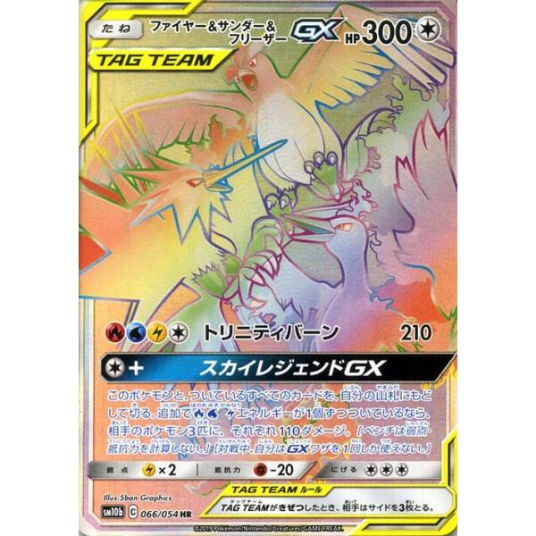 card-museum_pmsm10b-066-hr card-museum_pmsm10b-066-hr