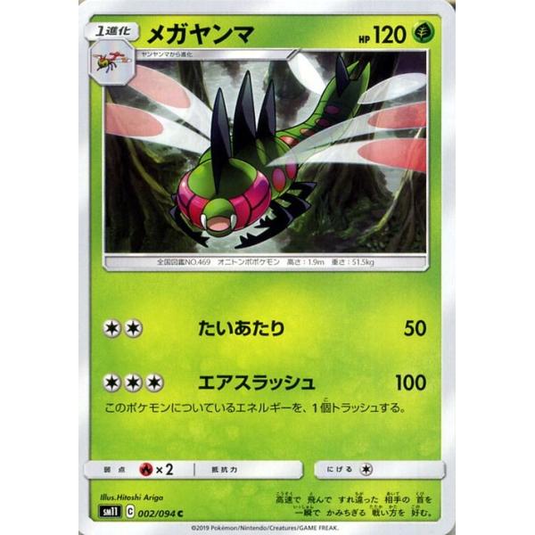 card-museum_pmsm11-002-c card-museum_pmsm11-002-c