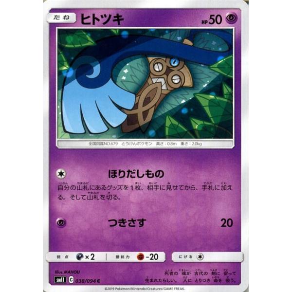 ポケモンカードゲーム ミラクルツイン 、シャイニースターV ハイクラスパック「シャイニースターV」｜ポケモンカードゲーム