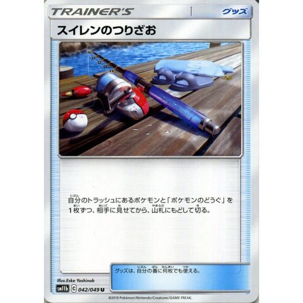 強化拡張パック ドリームリーグ みんな探してる人気モノ 強化拡張パック ドリームリーグ おもちゃ