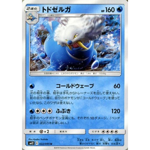 card-museum_pmsm12-022-u card-museum_pmsm12-022-u