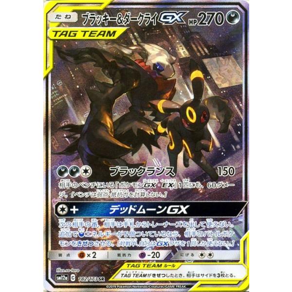 card-museum_pmsm12a-182-sr