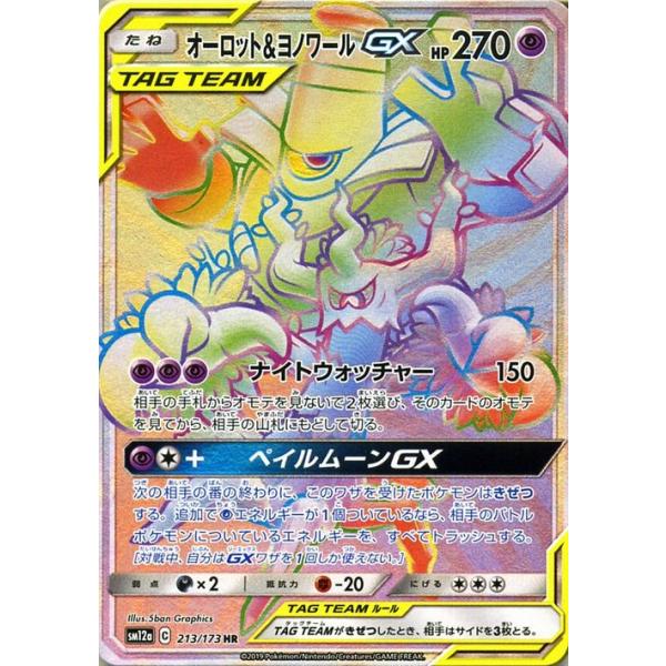 card-museum_pmsm12a-213-hr card-museum_pmsm12a-213-hr