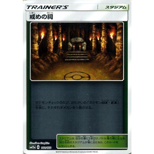 card-museum_pmsm12ap-160