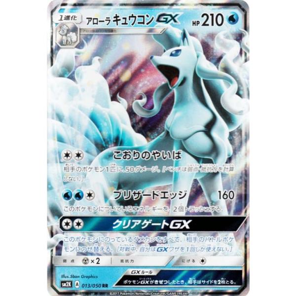 card-museum_pmsm2k-013-rr card-museum_pmsm2k-013-rr