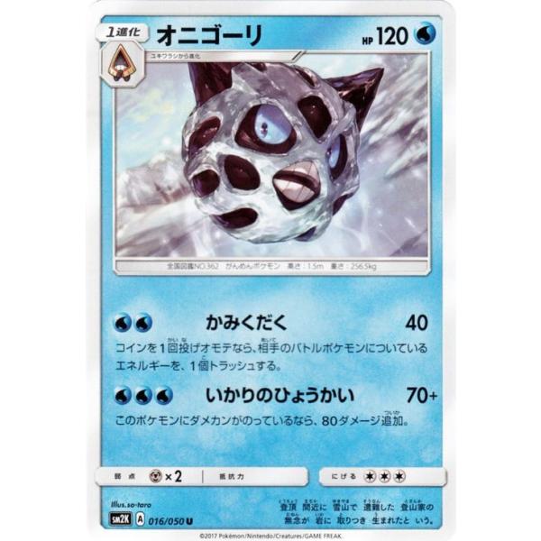 card-museum_pmsm2k-016-u