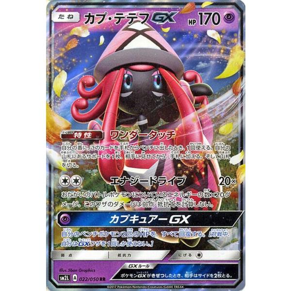 card-museum_pmsm2l-022-rr card-museum_pmsm2l-022-rr