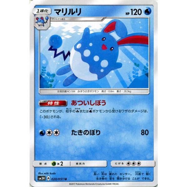 card-museum_pmsm3h-020-u