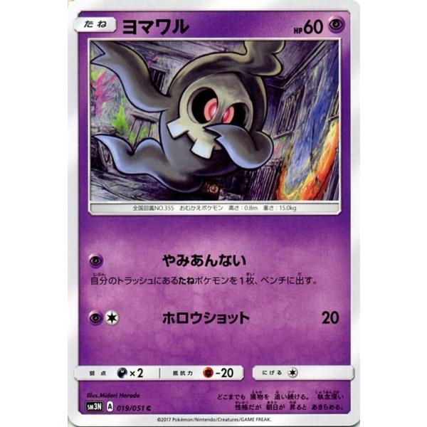 ポケモンカードゲーム moon Pokemon Card Roaring Moon ex SR 084/066 SV4K Ancient Roar