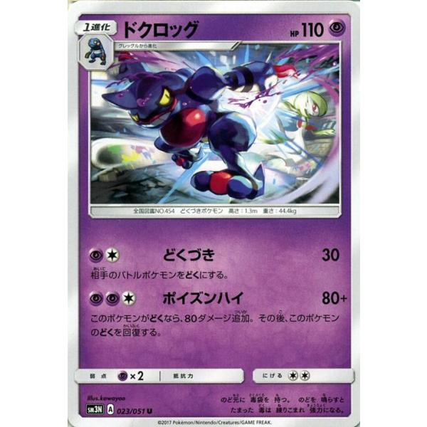 card-museum_pmsm3n-023-u