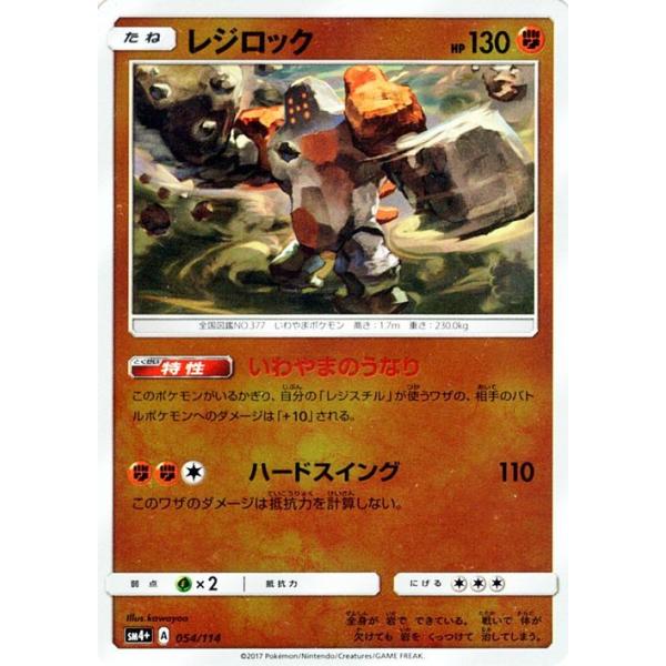 card-museum_pmsm4p-054 card-museum_pmsm4p-054