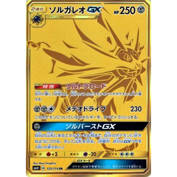 card-museum_pmsm4p-125-ur