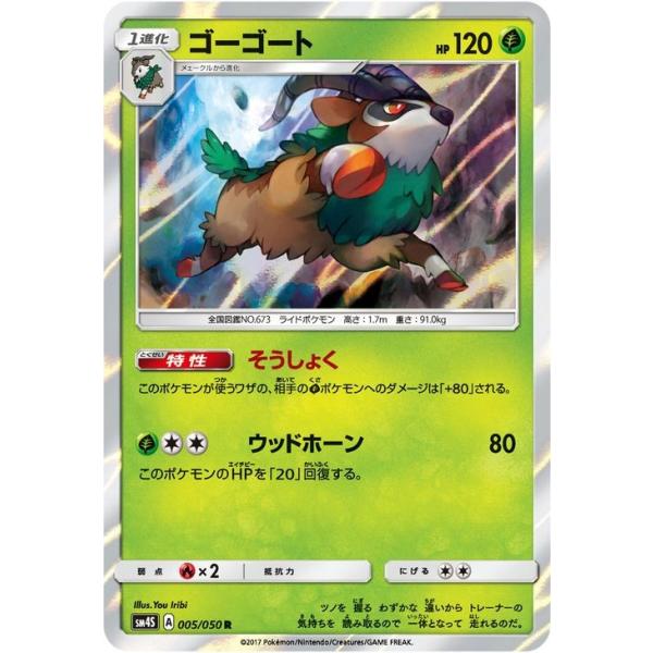 card-museum_pmsm4s-005-r