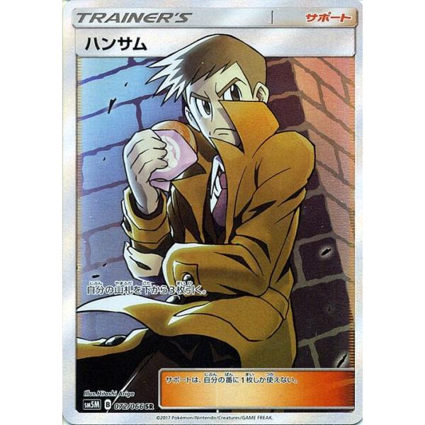 card-museum_pmsm5m-b072-sr