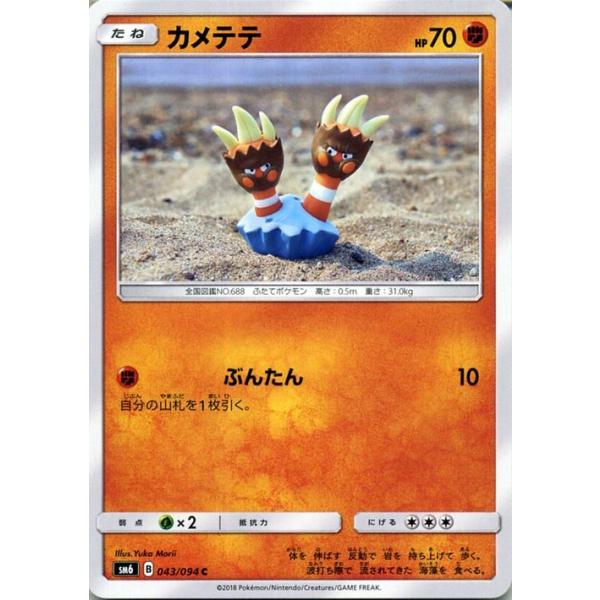 card-museum_pmsm6-b043-c