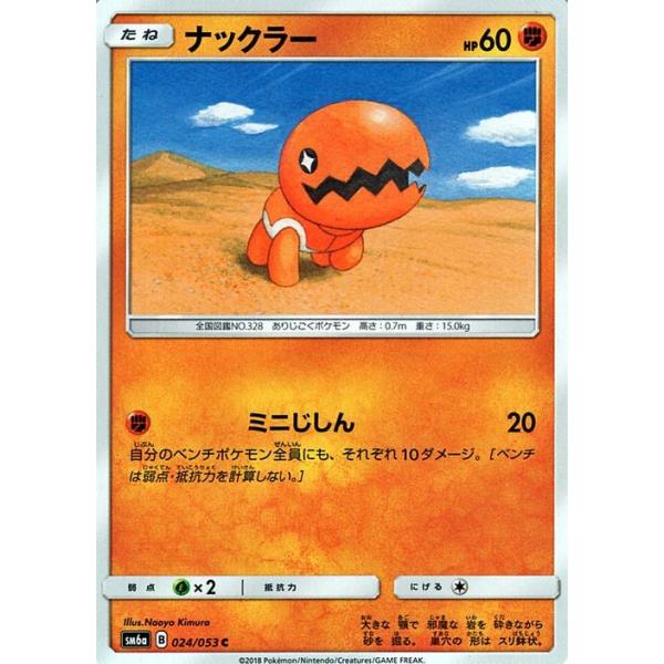 card-museum_pmsm6a-b024-c