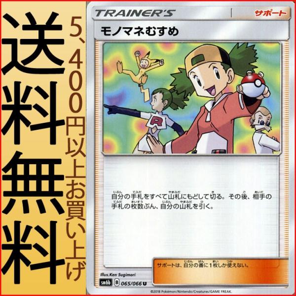 card-museum_pmsm6b-b065-u