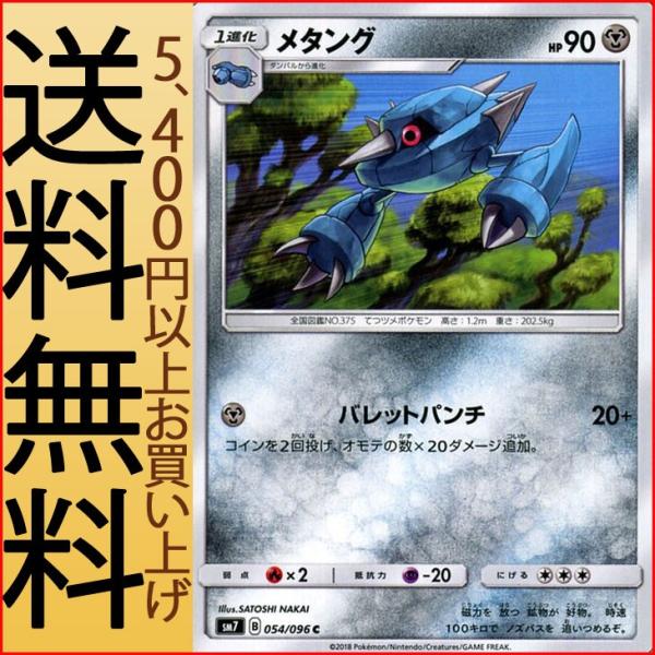 card-museum_pmsm7-b054-c