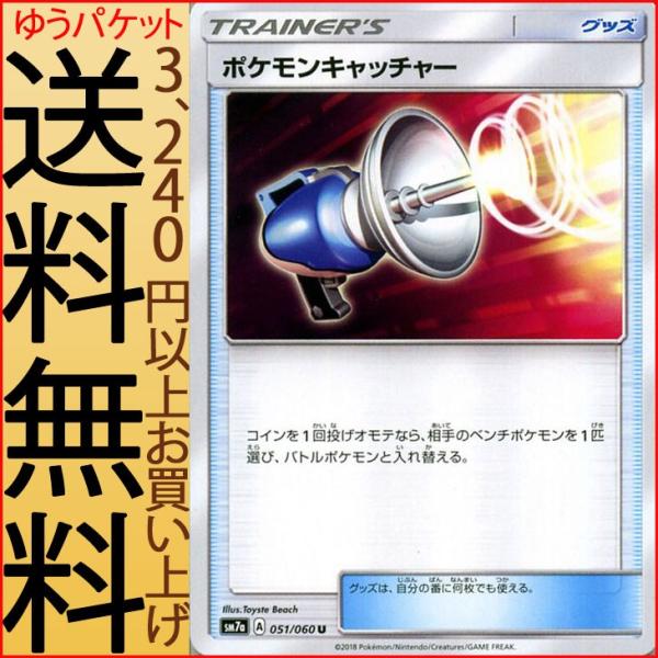 card-museum_pmsm7a-a051-u