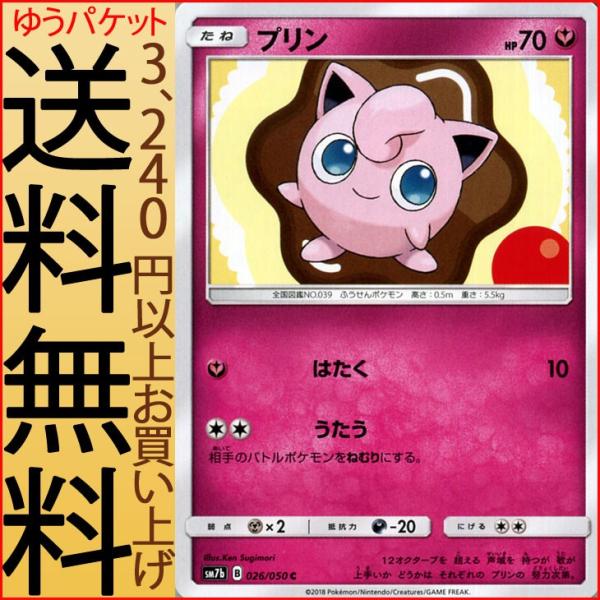 m*n様 ポケモンカードゲーム サン&ムーン フェアリーライズ Amazon.co.jp: ポケモンカードゲーム サン&ムーン 強化拡張