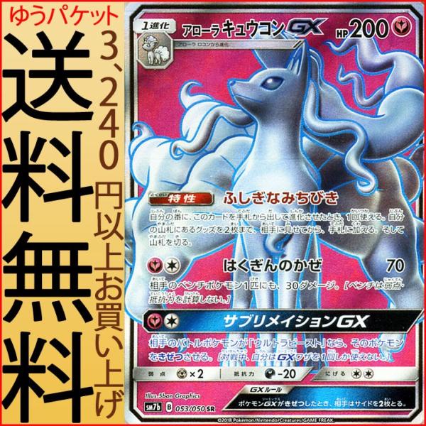 card-museum_pmsm7b-b053-sr card-museum_pmsm7b-b053-sr