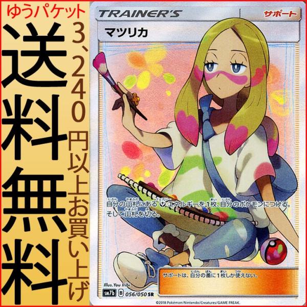 card-museum_pmsm7b-b056-sr