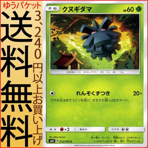 card-museum_pmsm8-b012-c