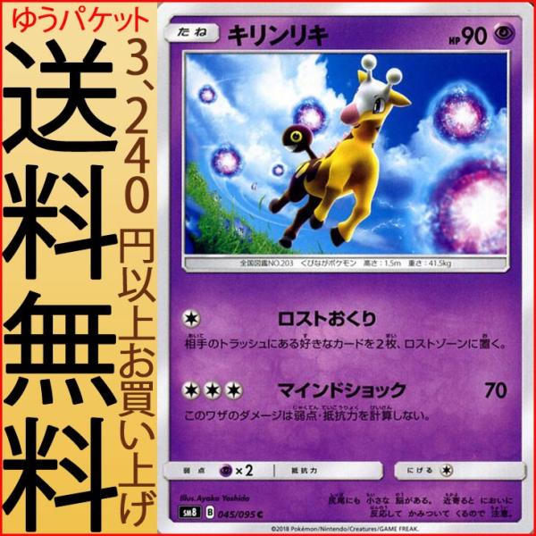 card-museum_pmsm8-b045-c card-museum_pmsm8-b045-c