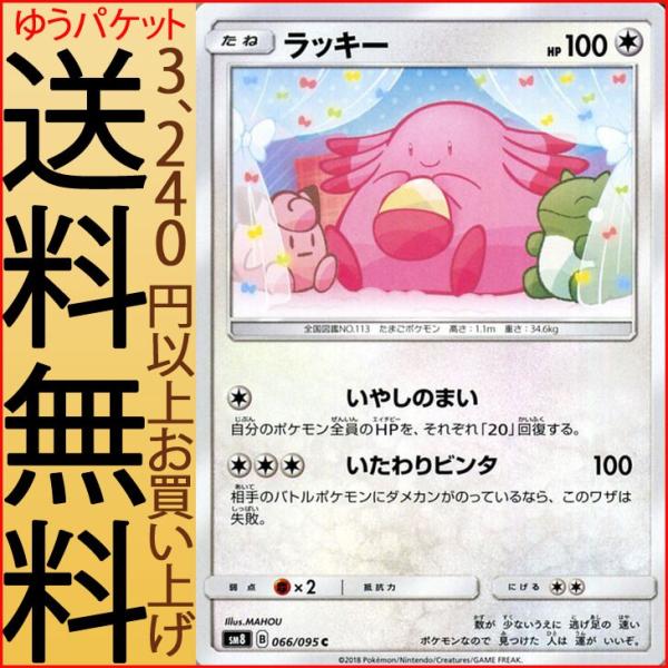 card-museum_pmsm8-b066-c